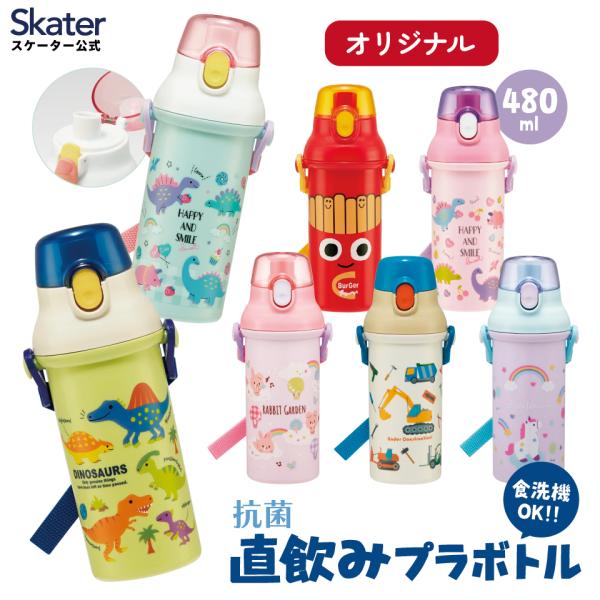 3,850円以上送料無料