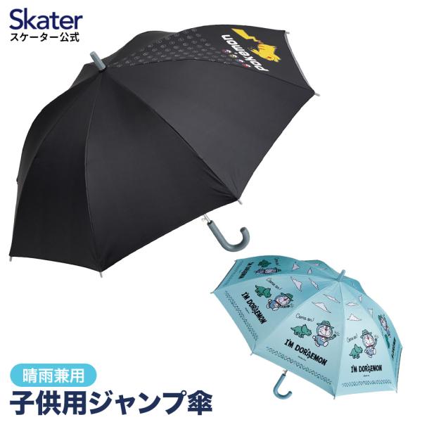 Dreamcatcher グッズセット ZURENGA mini ズレンガミニ ブロック 知育 知育玩具 学習玩具