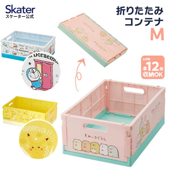 skater-koshiki_select0675
