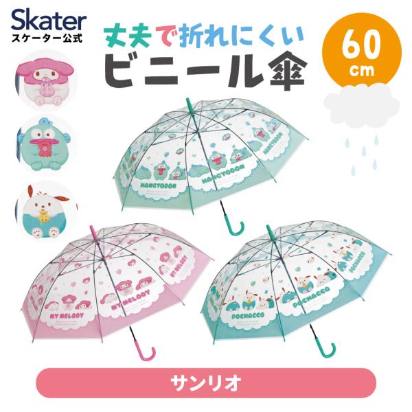 3,850円以上送料無料