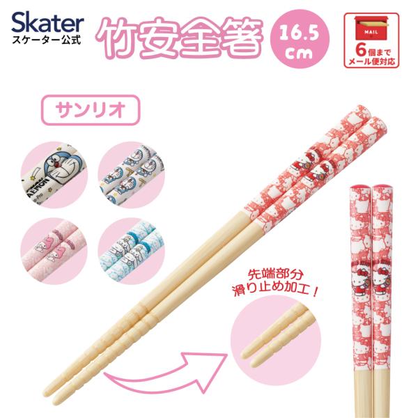 【６個までメール便対応可】