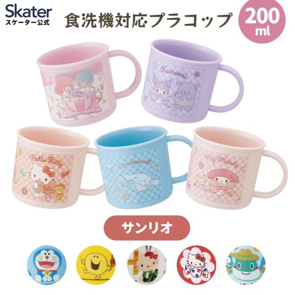 skater-koshiki_select0795