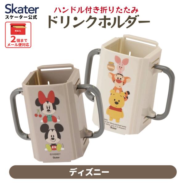 新品カリフォルニアディズニー　グローグー（ベビーヨーダ）ドリンクホルダー 新品カリフォルニアディズニー グローグー（ベビーヨーダ