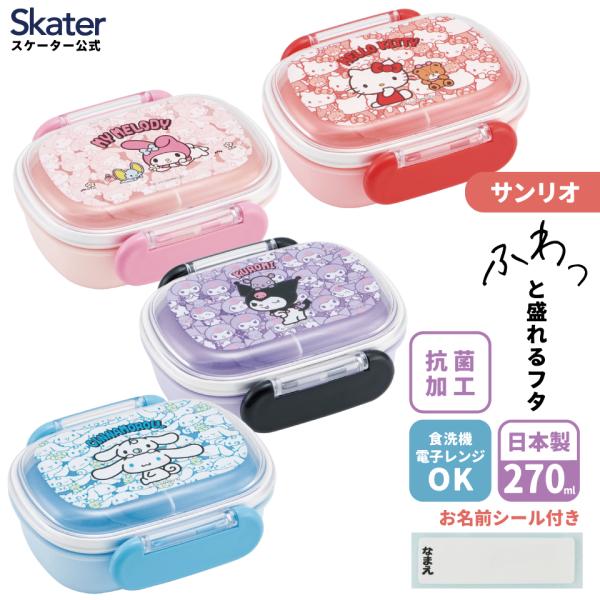 3,850円以上送料無料