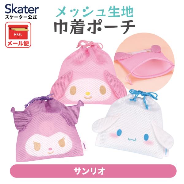 【１個までメール便選択可】