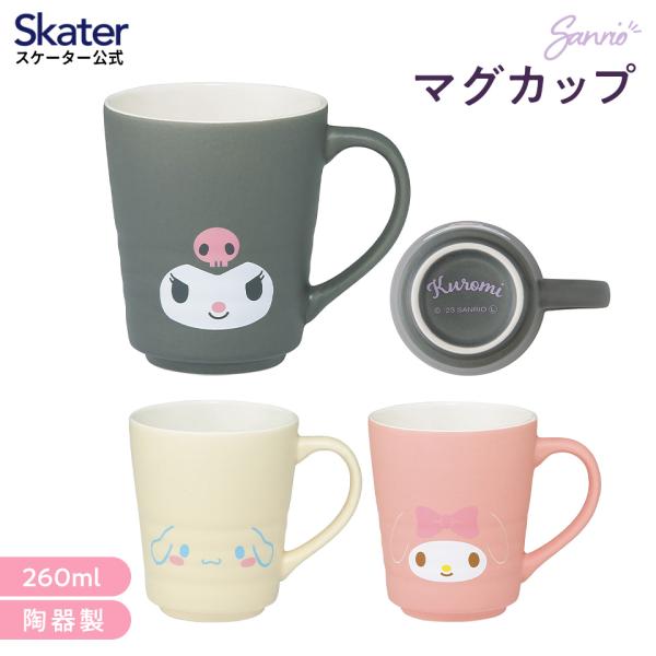 3,850円以上送料無料