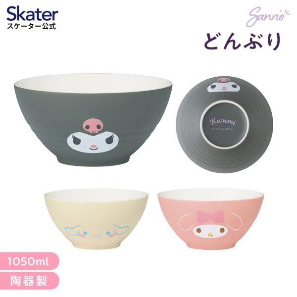 希少　当時品　2005年　シナモロール　カフェ　スタンド　陶器製　ジオラマ 希少 当時品 2005年 シナモロール カフェ スタンド 陶器製