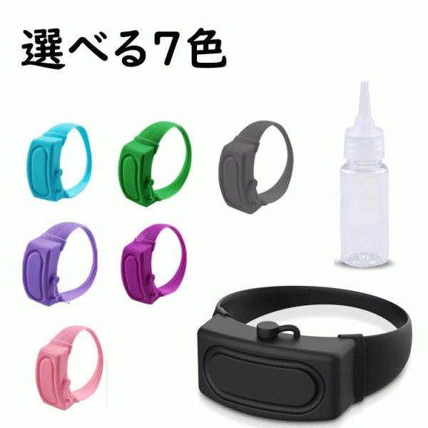 シリコン 手リストバンドブレスレットアルコールスプレーバンド★★【柔らかい素材】柔らかく快適なシリコーン素材を使って、手に快適に着用できます。★★ 【操作簡単】シリコーンを採用しており、繰り返して使うことができます。プッシュするだけで流れ出...
