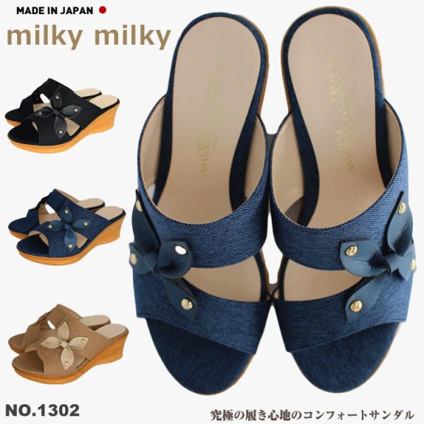 サンダル レディース ウェッジソール ミュール つっかけ フラワーモチーフ 6cmソール 厚底サンダル ミュールサンダル 歩きやすい オープントゥ 日本製 1302