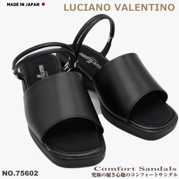 LUCIANO VALENTINO ルチアーノバレンチノ サンダル レディース 接触冷感 厚底サンダル 室内履き ウェッジソール ミュール オフィスサンダル 日本製 75602
