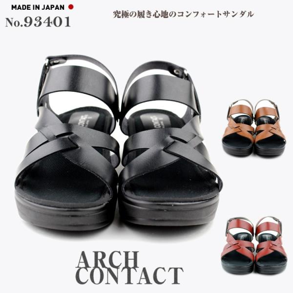 日本製 ARCH CONTACT アーチコンタクト 美脚 93401 レディース サンダル 歩きやすい つっかけ バックストラップ コンフォートサンダル