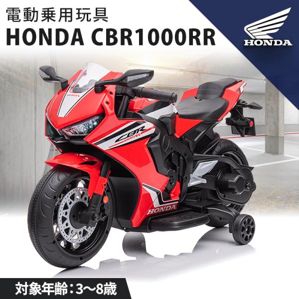 skcorp-store_cbr-1000rr