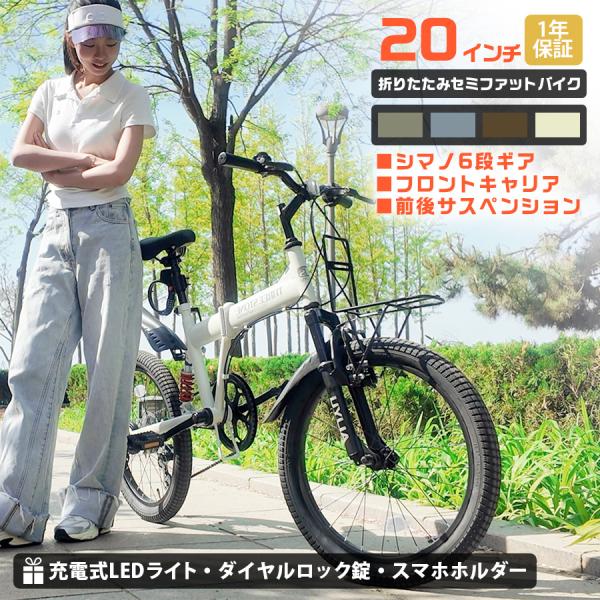 アイジュサイクル AIJYU CYCLE セミファットバイク 折りたたみ