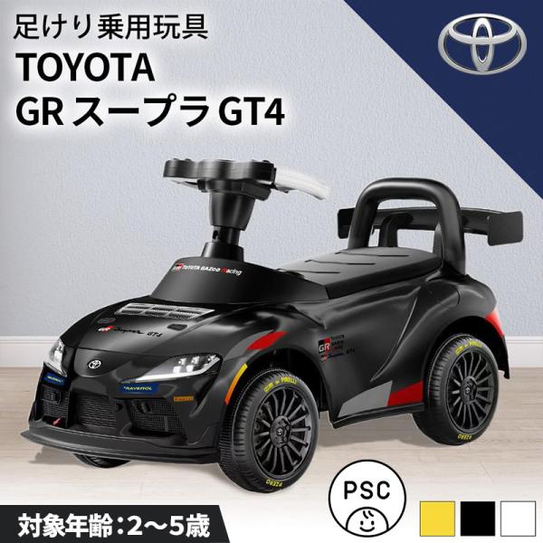 [Release date: April 10, 2025]■商品サイズ：約68.5cmｘ31cmｘ37cm■梱包サイズ：約31cmｘ64.5cmｘ24cm■車体重量：約3.05kg■対象年齢：2〜5歳■体重制限：約20kg■乗車人数：1人...