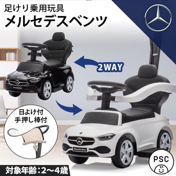 ■商品サイズ：約64cmｘ41cmｘ93cm■ハンドル高：約36.5cm■シート高：約23.5cm■梱包サイズ：約64.5cmｘ35cmｘ32cm■車体重量：約3.9kg■対象年齢：2〜4歳■体重制限：約20kg■乗車人数：1人■付属品：取...