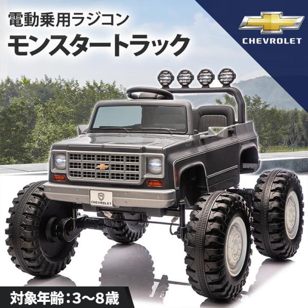 ■商品サイズ：約112cmｘ91cmｘ85cm■梱包サイズ：約108cmｘ58cmｘ46cm■車体重量：約26.3kg■対象年齢：2〜8歳（運転操作：3歳〜）■体重制限：約50kg■乗車人数：1人■バッテリー：12V10Ah■モーター：四輪...