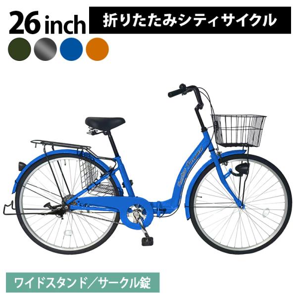 ■本体サイズ(約cm)／L181×W59×H99〜104※高さはハンドルを付けた状態でのサイズとなります。■折畳サイズ(約cm)／L91×W59×H104※高さはハンドルを付けた状態でのサイズとなります。■サドル高さ(約cm)／75〜87....