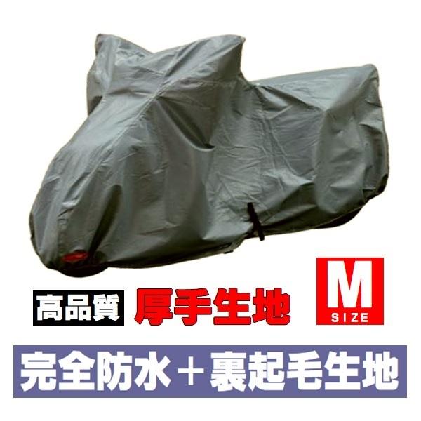 完全防水 裏起毛生地 バイクカバー M 高品質 厚手生地 原付 50 125cc スクーター ミニバイク カブ アドレス アクシス ズーマー ボックス Rain Cover M Skd Mart 通販 Yahoo ショッピング
