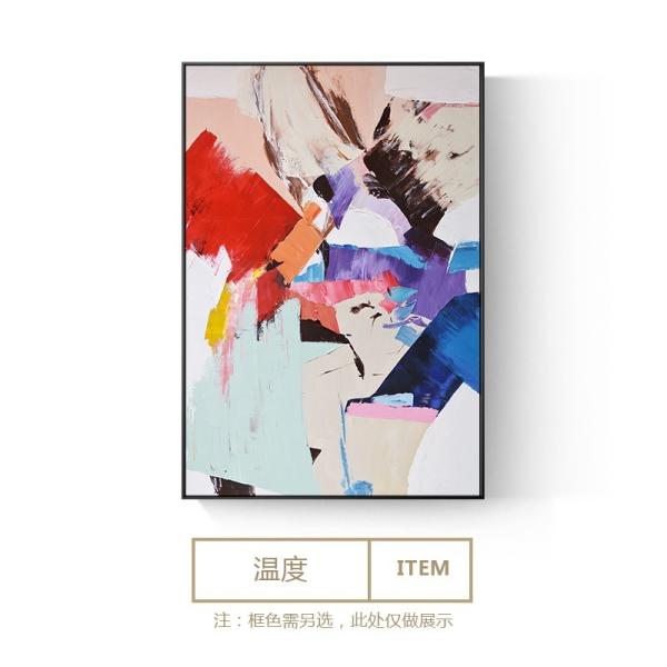 抽象画 プリントアート 壁掛け アート 大型 現代 美術 絵 モダン 北欧 絵画 抽象画 プリントアート 壁掛け アート 大型 143×103 現代 美術