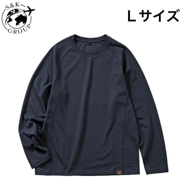 ワークマン Lサイズ ネイビー メンズ メディヒール コスモス 長袖 クルーネック 疲労回復 兵庫倉庫 2544