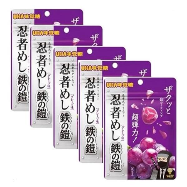 忍者めし　鉄の鎧　グレープ味　５袋セット　UHA味覚糖 福島北倉庫
