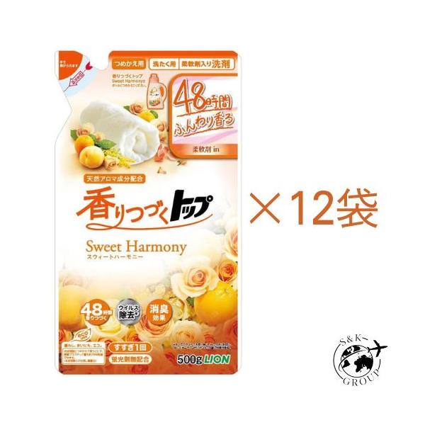 12袋セット トップ 香りつづく スイートハーモニー　液体洗剤 つめかえ用 500g　千葉北倉庫