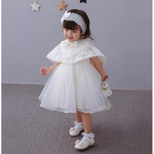 セレモニードレス ベビー用 ベビードレス 赤ちゃん 新生児 出産祝い お宮参り 女の子ドレス 入園式 撮影用 結婚式 七五三 子ども服 パーティードレス Lm036 Skhc 通販 Yahoo ショッピング