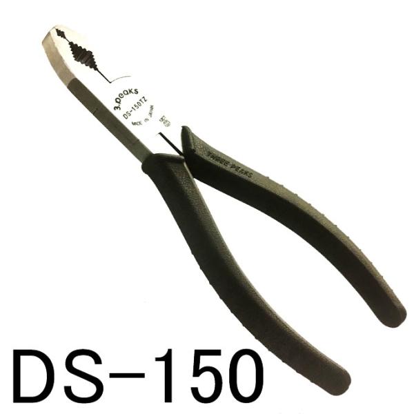 ���� �X���[�s�[�N�X �_�C���^�g���X�˂��v���C���[ DS-150TZ 3.peaks �|�C���g����