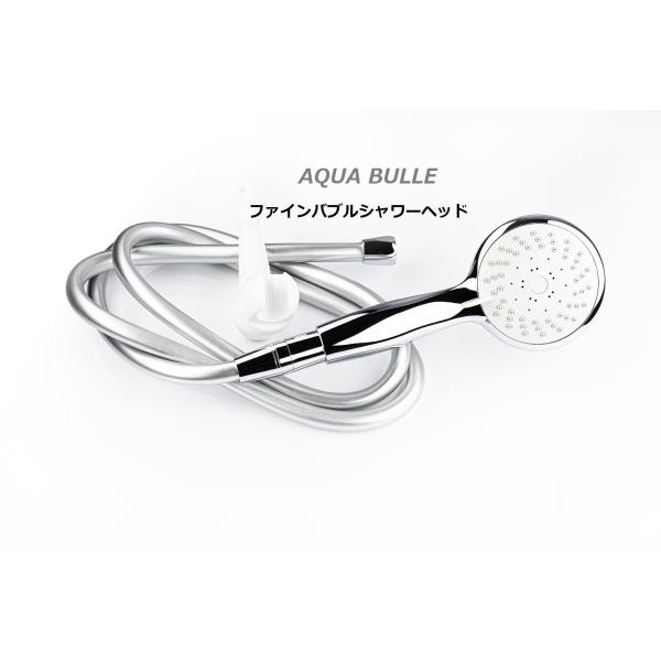 ファンインバブルシャワーヘッド アクアビュル ボヌール 角度調整フックとpvcシャワーホースセット 美肌 保温 保湿 マイクロバブル ナノバブル Buyee Buyee Japanese Proxy Service Buy From Japan Bot Online