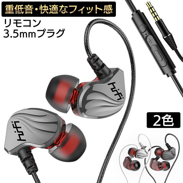 イヤホン KZ EDX Lite イヤモニ イヤホン有線 カナル型インイヤー Wired