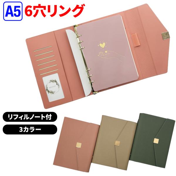 自由手帳 ミニ6 グレー×ネイビー 自由手帳 ミニ6 グレー×ネイビー 自由手帳 ミニ6 グレー