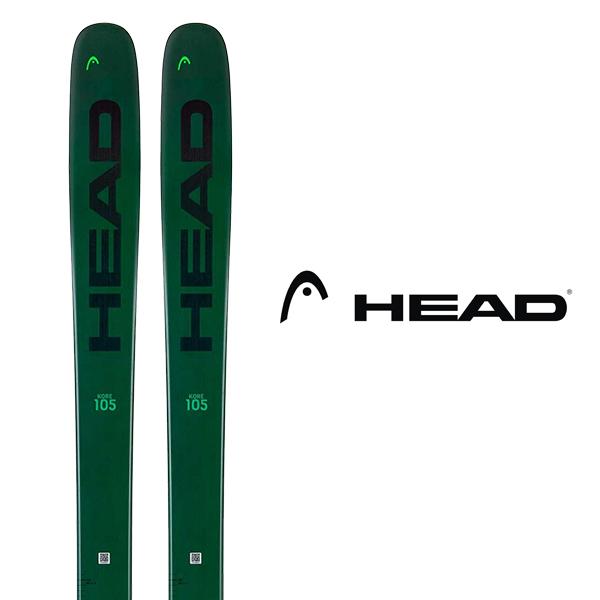 ヘッド　スキー板 HEAD ヘッド スキー板 型落ち 旧モデル 《2024》 KORE 105 板のみ コア