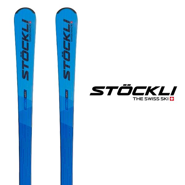 STOCKLI ストックリー スキー板《2026》LASER SC + SRT 12