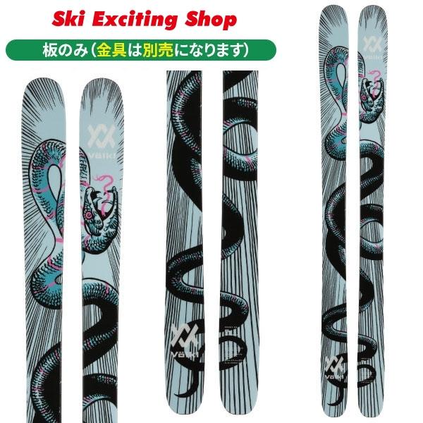 VOLKL フォルクル 23-24 スキー板 REVOLT104 リボルト104 板のみモデル  