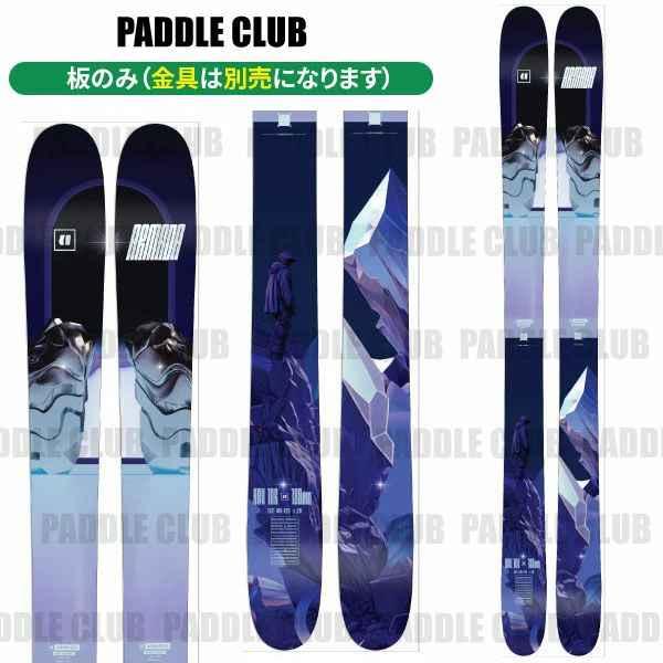 24-25】ARMADA ARV106