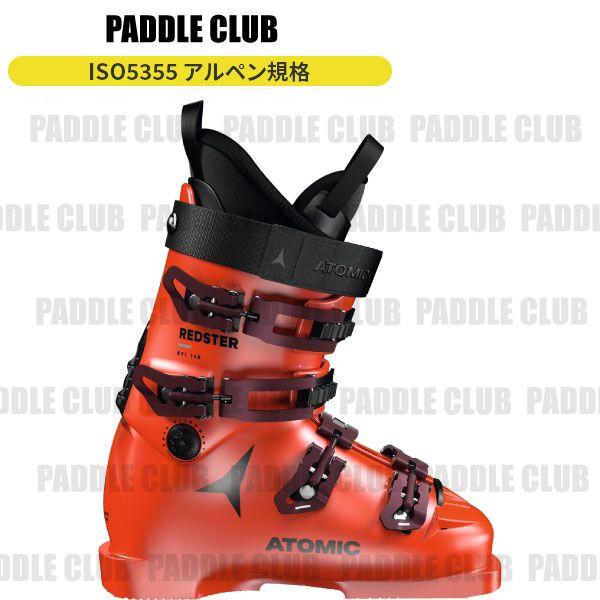 アトミックレッドスターSTI  110  24.5㌢ 早期予約 ATOMIC アトミック 24-25 REDSTER STi 110 レッド