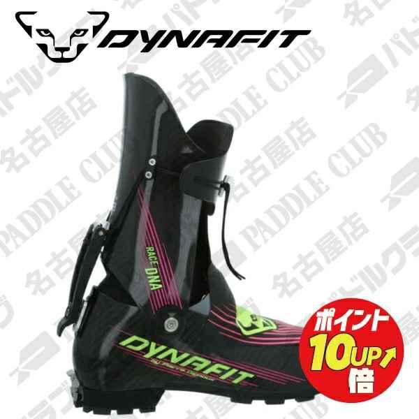 DYNAFIT DNA BY PIERRE GIGNOUX