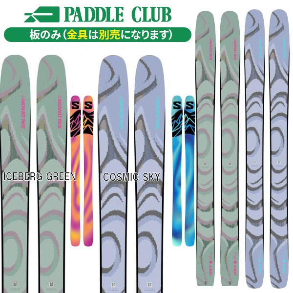 Salomon QST Lux JR スキー 板 100 サロモン スキー板QST LUX Jr S