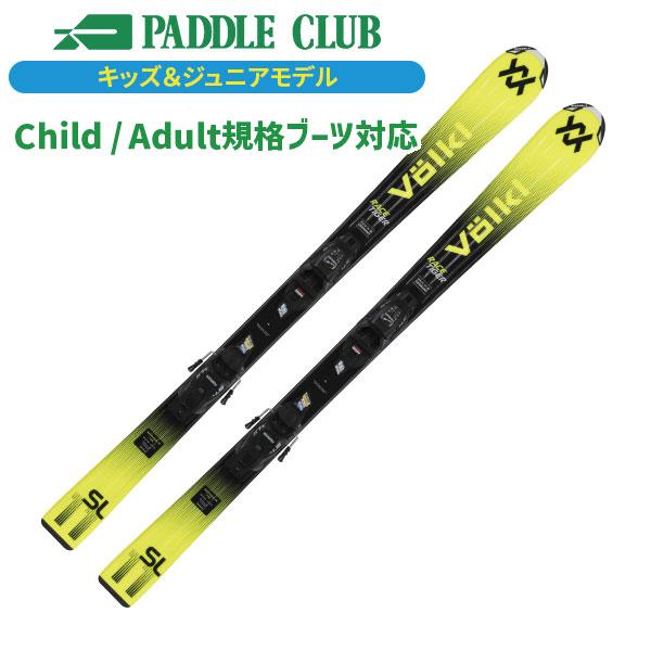 フォルクル　レースタイガー　ジュニア　120 VOLKL フォルクル 25-26 RACETIGER jr. YELLOW(80-120) +4.5vMotion Jr