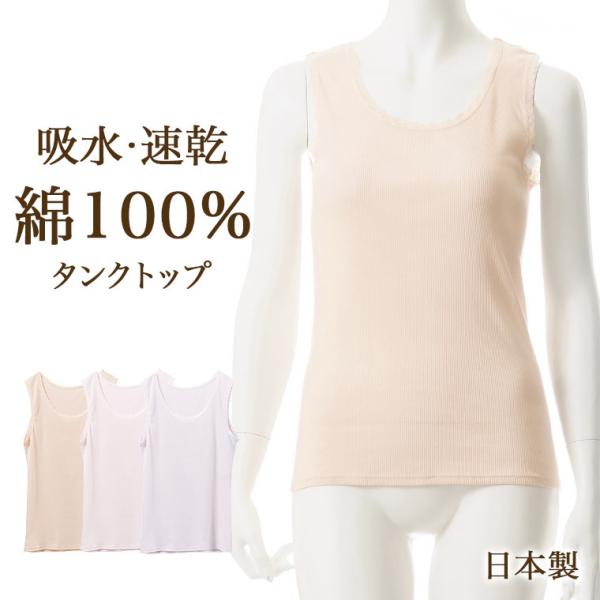 【AURALEE】新品未着用タグ付！定番ギザコットンニットタンクトップ 白鷺ニット 綿 100% タンクトップ インナー アーサコット 吸水 速乾 春