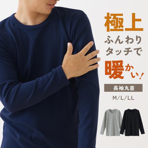 【スペック】アイテム名：ベアフライス両起毛長丸　K1110P-Eサイズ M / L / LL 胸囲：88-96 / 96-104 / 104-112着丈：65 / 68 / 71身幅：43 / 46 / 49肩幅：39 / 42 / 45袖...