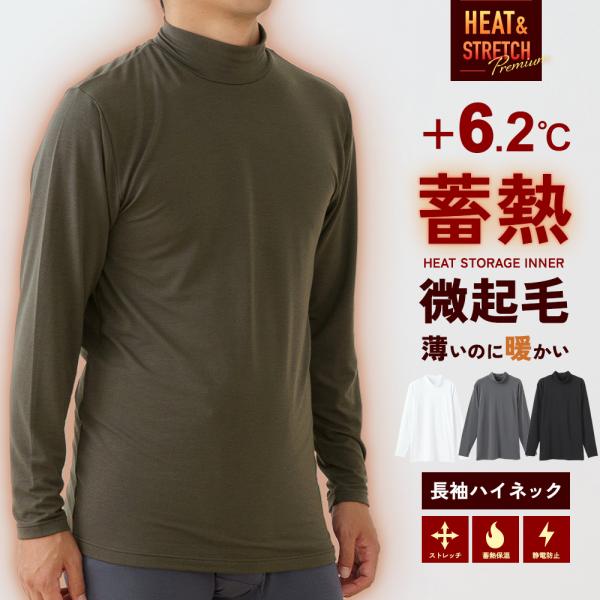 skicl_k1122p-highneck