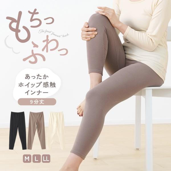 SHISHIKUI ニットレギンスM skicl_k6595p-9length