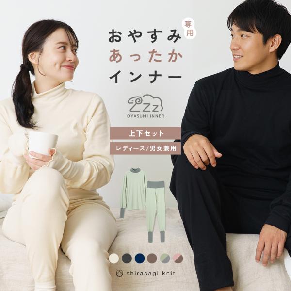 がまかつ　秋冬用　インナーウェア　上下セット がまかつ 秋冬用 インナーウェア 上下セット