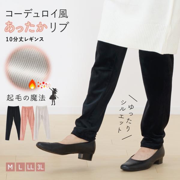 トーテム TOTEME ジャージーニット カプリパンツ レギンス S / 超美品 skicl_k9485p-10bottom