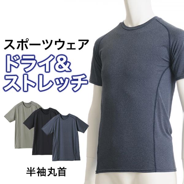 【スペック】アイテム名：カチオン杢ベア天半袖丸首   L1060T-E サイズ： M / L / LL胸囲： 88-96 / 96-104 / 104-112着丈： 65 / 68 / 71身幅： 42 / 45 / 48※サイズは生地によ...