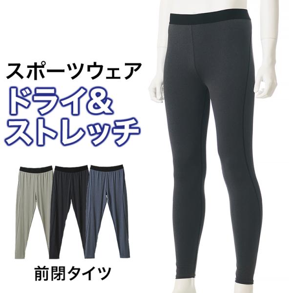 【スペック】アイテム名：カチオン杢ベア天アウトゴムタイツ   L1065T-E サイズ： M / L / LLウエスト： 76-84 / 84-94 / 94-104着丈： 89 / 92 / 95身幅： 42 / 45 / 48※サイズは...