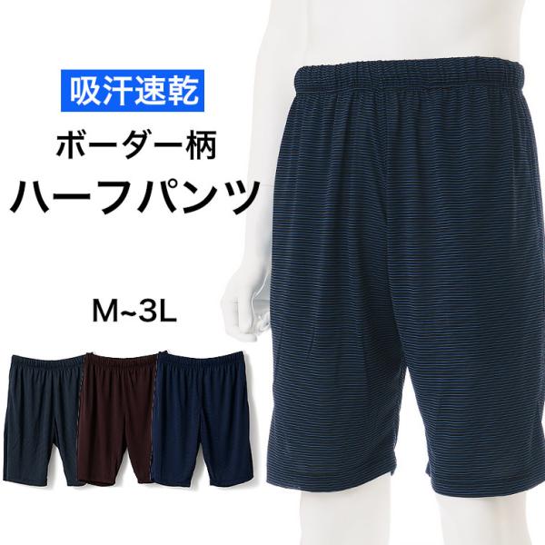 BARBARRIAN ボーダーハーフパンツ　スウェット　Mメンズ 白系 BARBARRIAN ボーダーハーフパンツ スウェット Mメンズ 白系