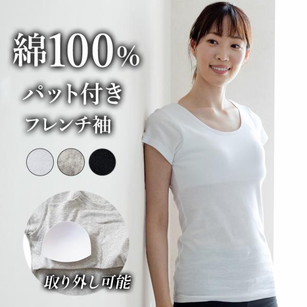 新品　キッドブルー　ルームウェア　フレンチスリーブ　ひざ丈パンツ　セット　タグ無 新品 キッドブルー ルームウェア フレンチスリーブ ひざ丈パンツ