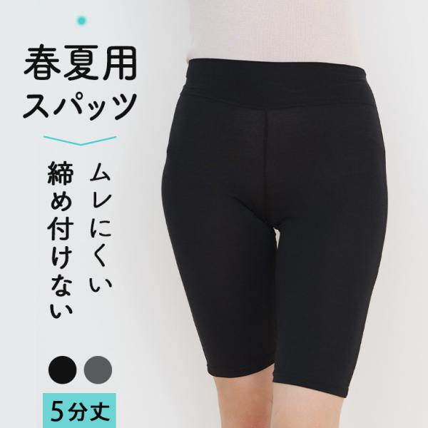 春夏秋冬さん専用　大きめ（G95 ウエストヒップ約110）補正下着　紫白セット 楽天市場】ガードル ヒップアップ（カラーパープル）（インナー